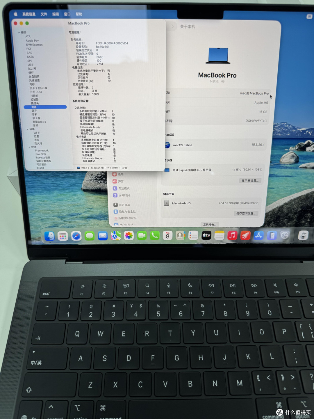 2026款14英寸MacBook Pro深度评测