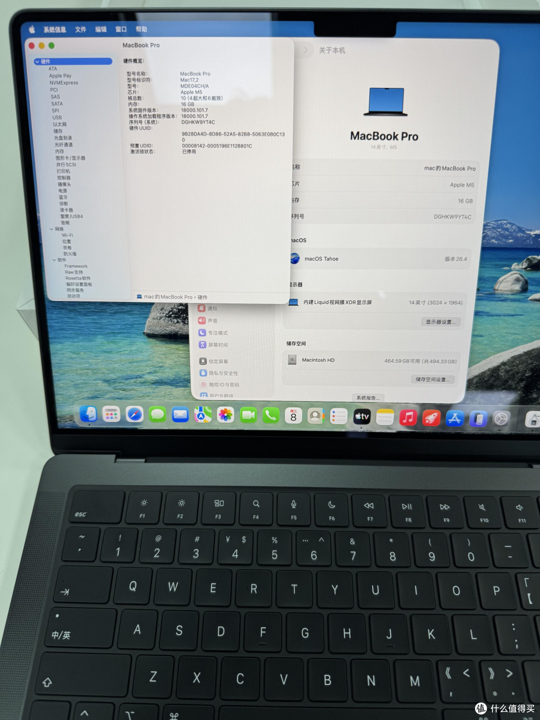 2026款14英寸MacBook Pro深度评测