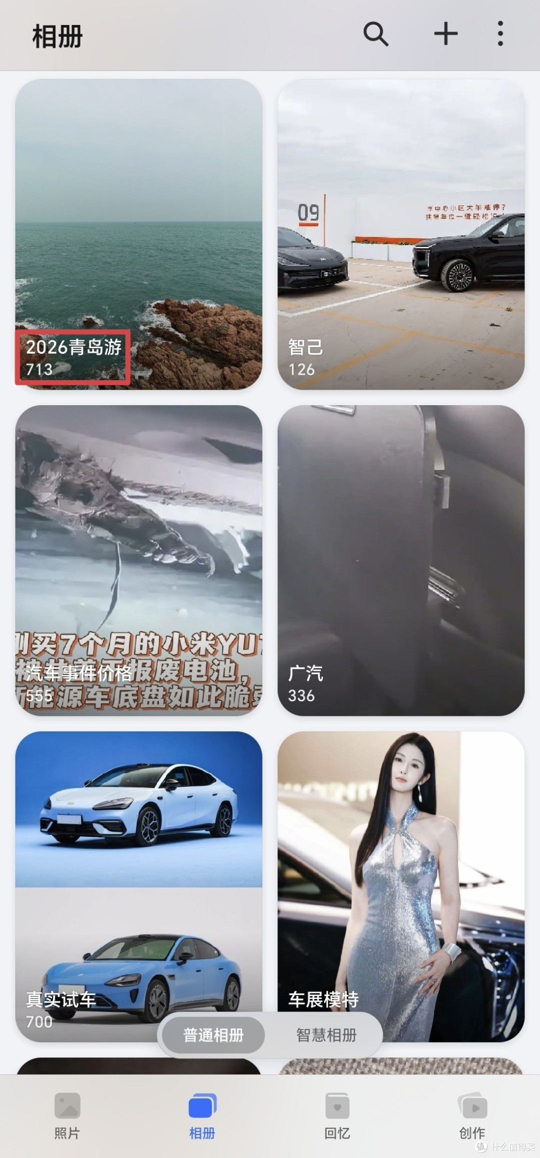 中考后的青岛7天游:红瓦、海风、夜市烟火,和副驾上长大的娃