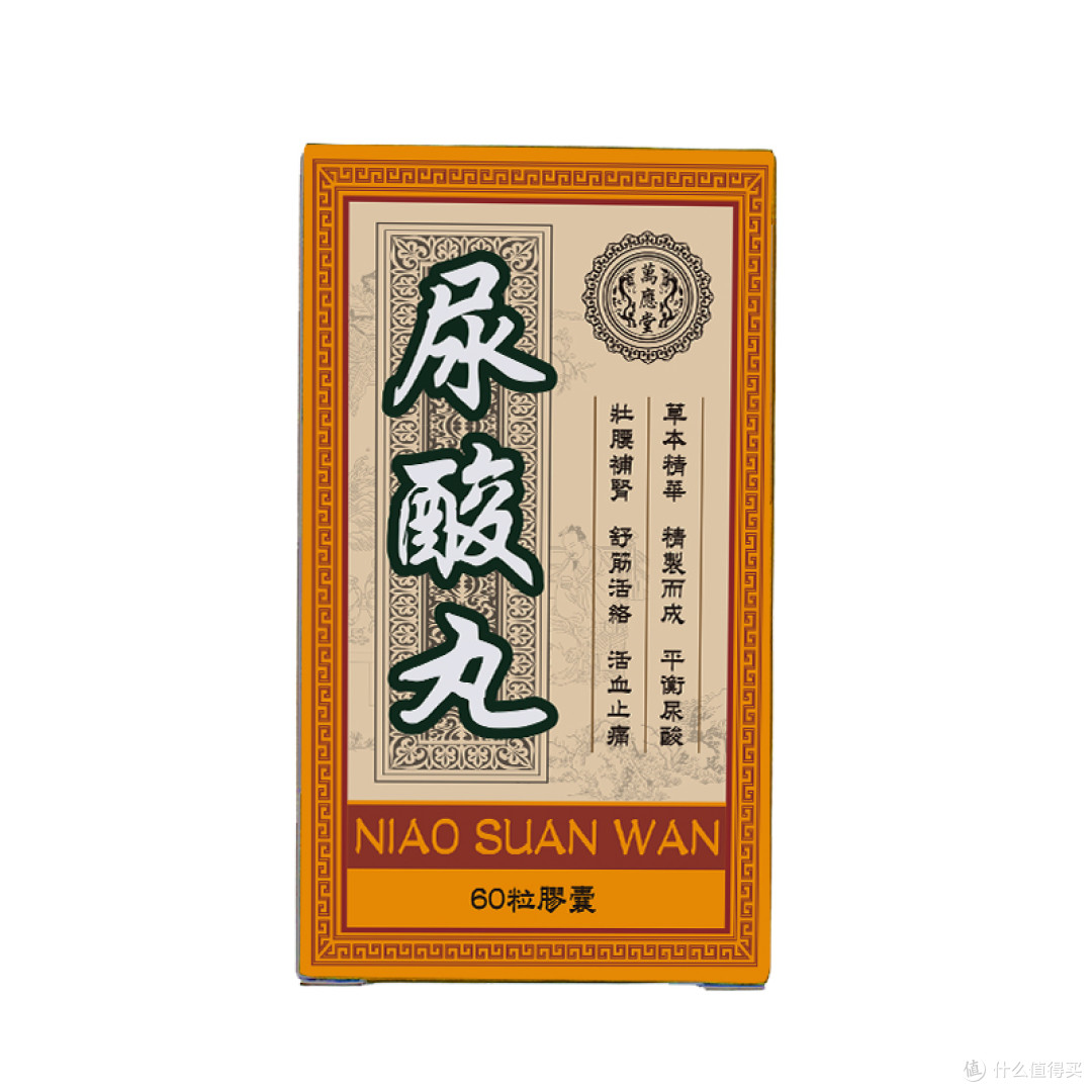 非药物降尿酸饮食生活方式和草本调理：一份系统化的日常管理思路