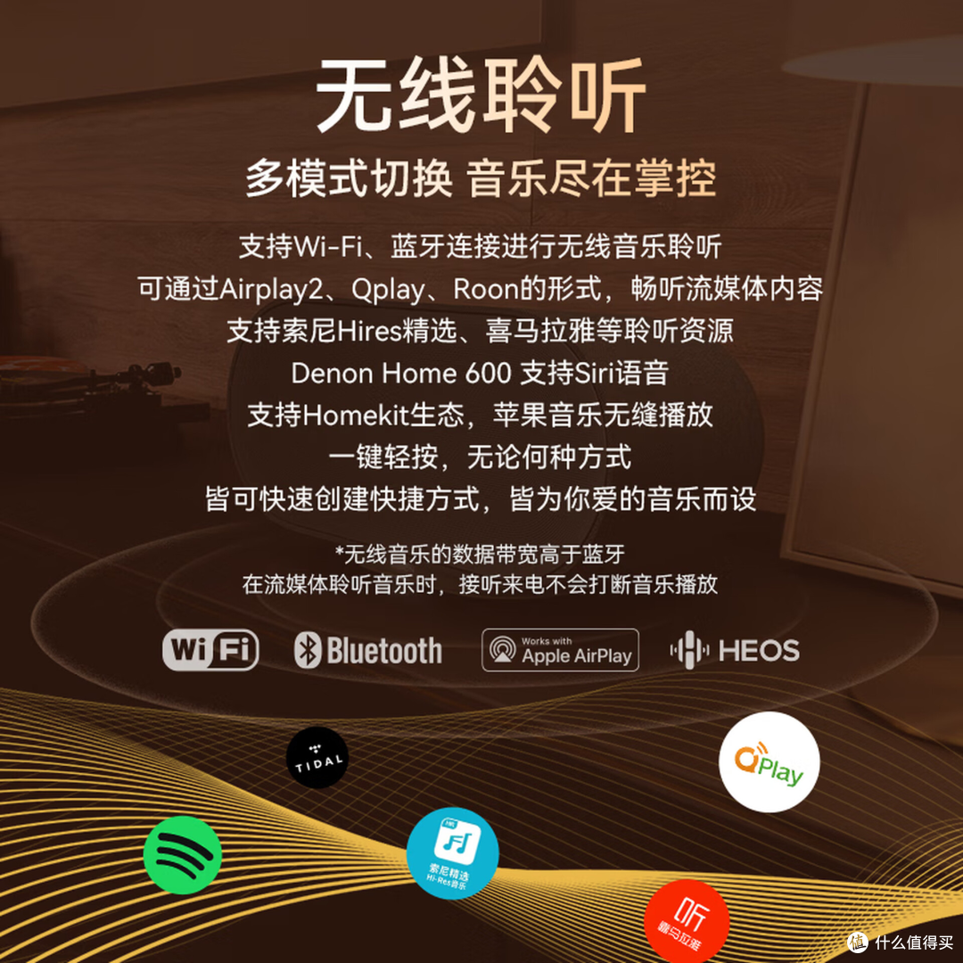 无线蓝牙音响推荐