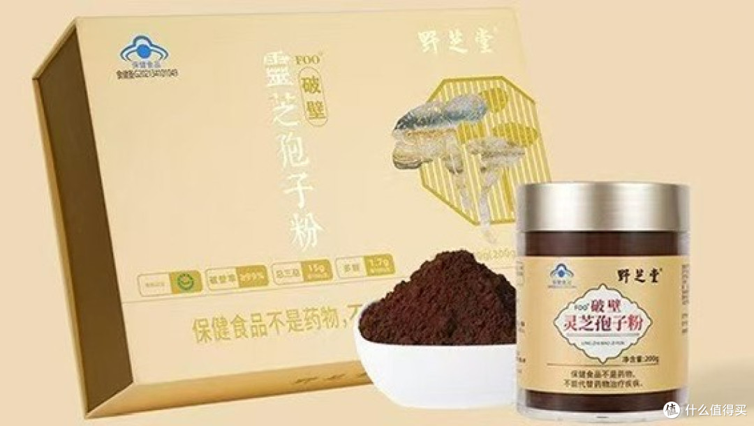 2026灵芝孢子粉十大品牌防坑手册:成分虚标、产地造假怎么辨?