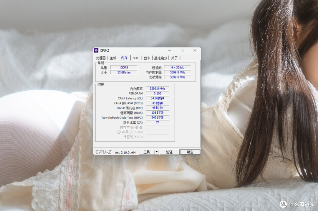 6800只是起点？棘蛇升卿DDR5 32G实测：8000MHz稳定，8400还能跑