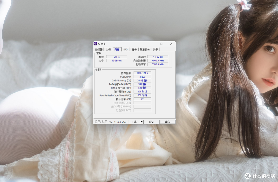 6800只是起点？棘蛇升卿DDR5 32G实测：8000MHz稳定，8400还能跑