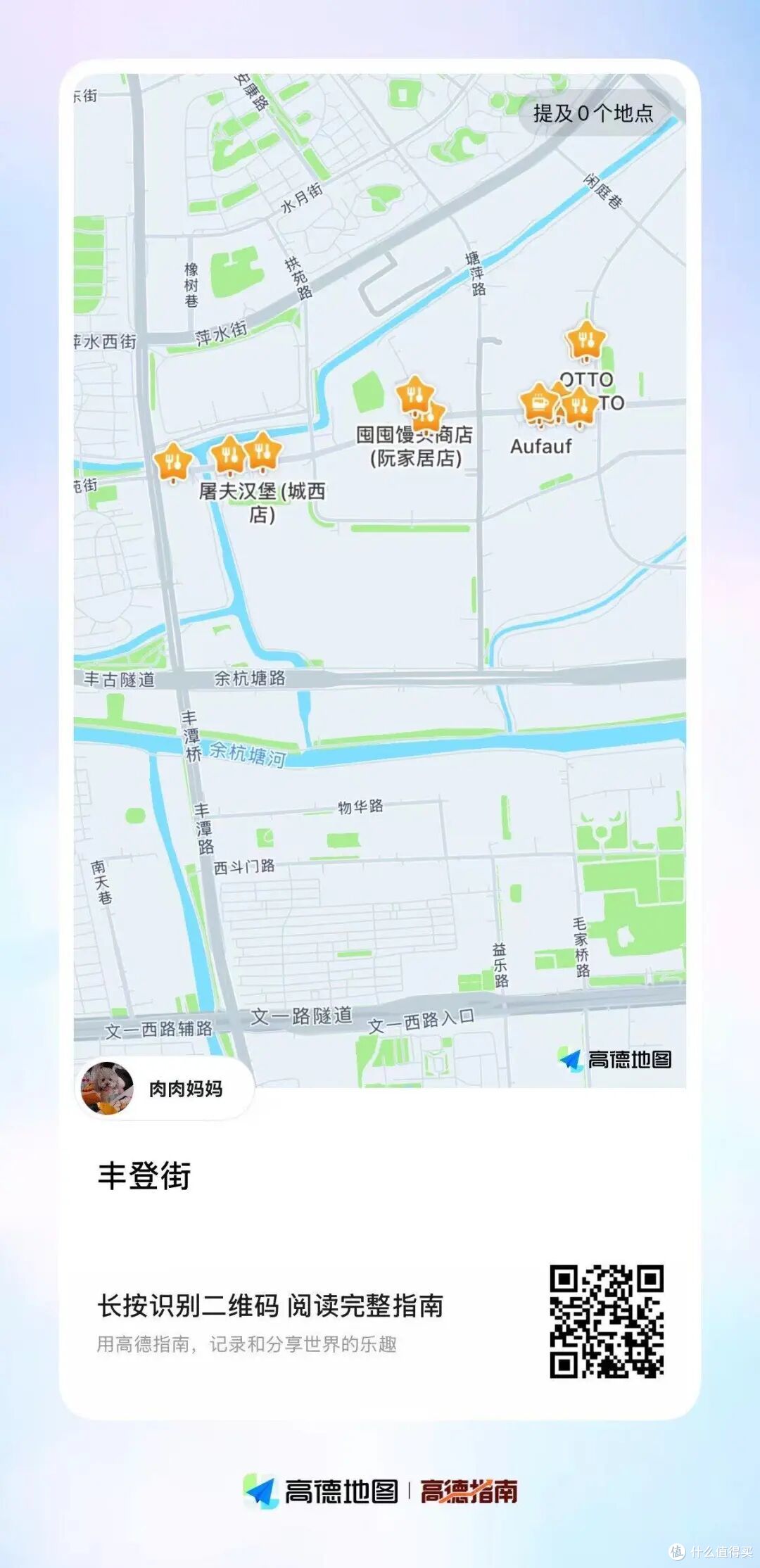甜度爆表!去这条清凉解暑的小马路,吃冰喝咖“杀”小蛋糕