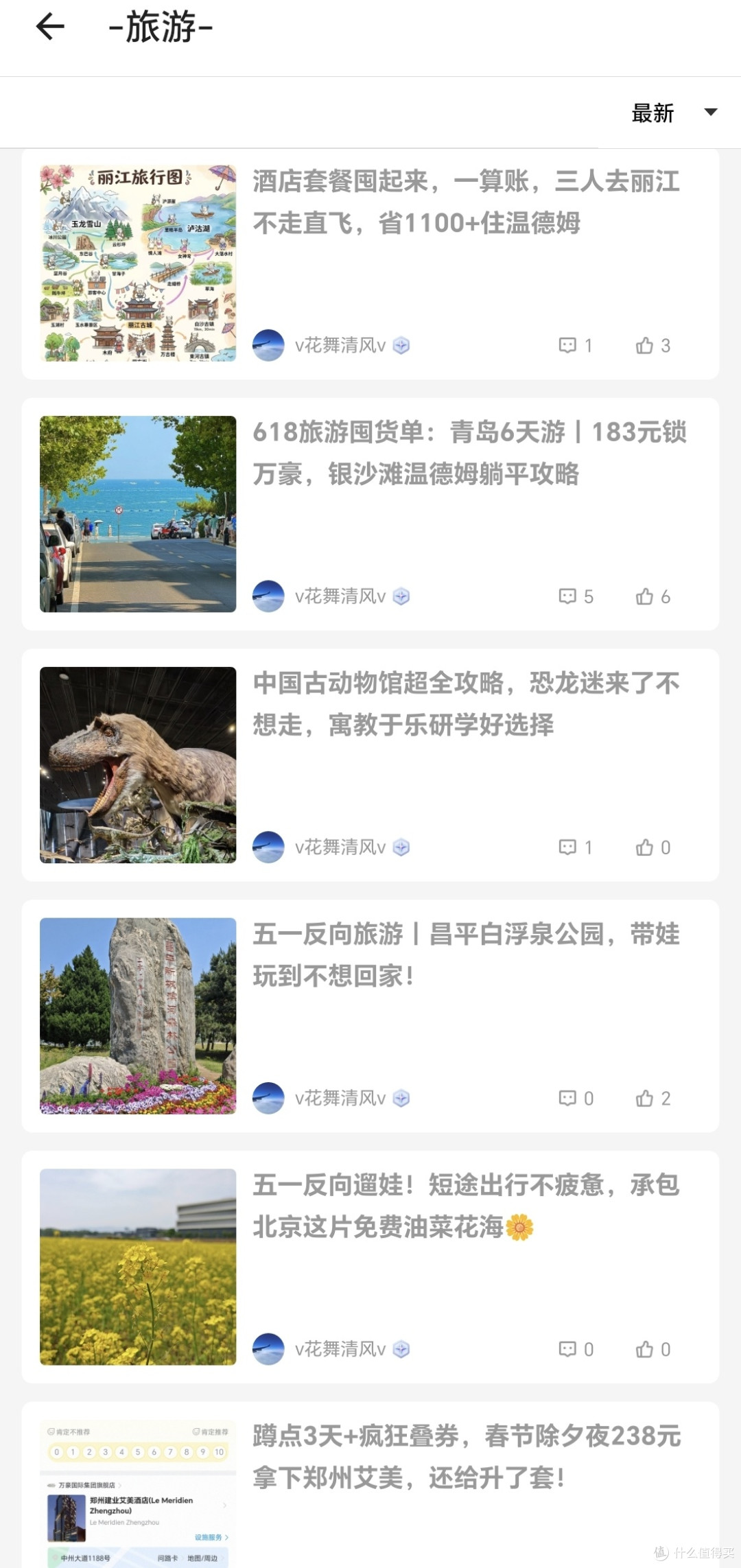 中考后的青岛7天游:红瓦、海风、夜市烟火,和副驾上长大的娃