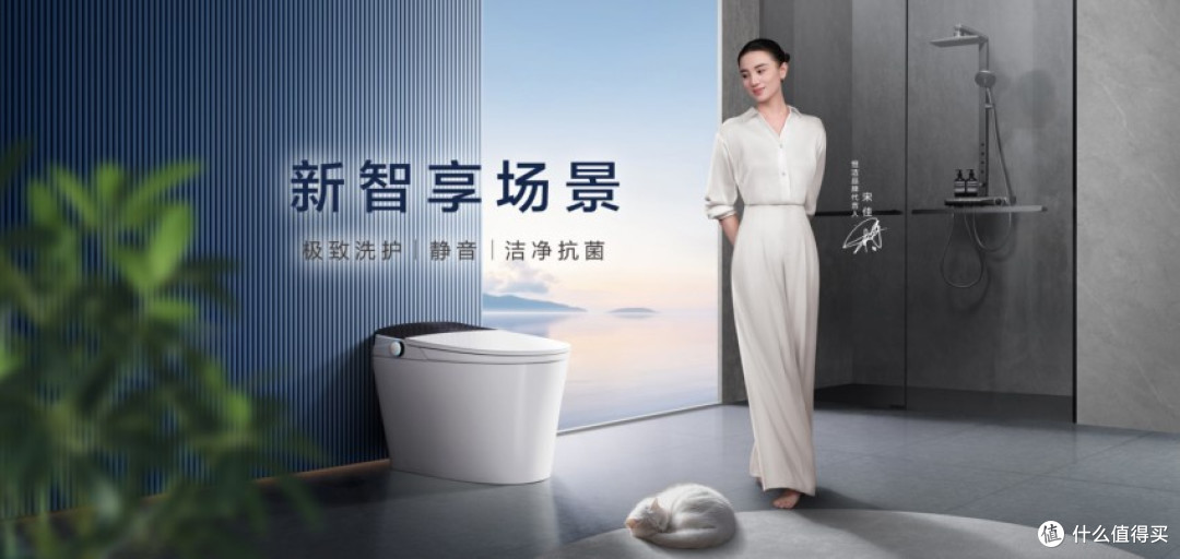 智能卫浴选购排行榜:单品智能与生态场景智能的碰撞