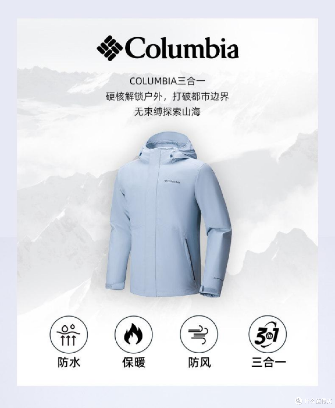 新手必看：2026爆款冲锋衣品牌排行榜前十名