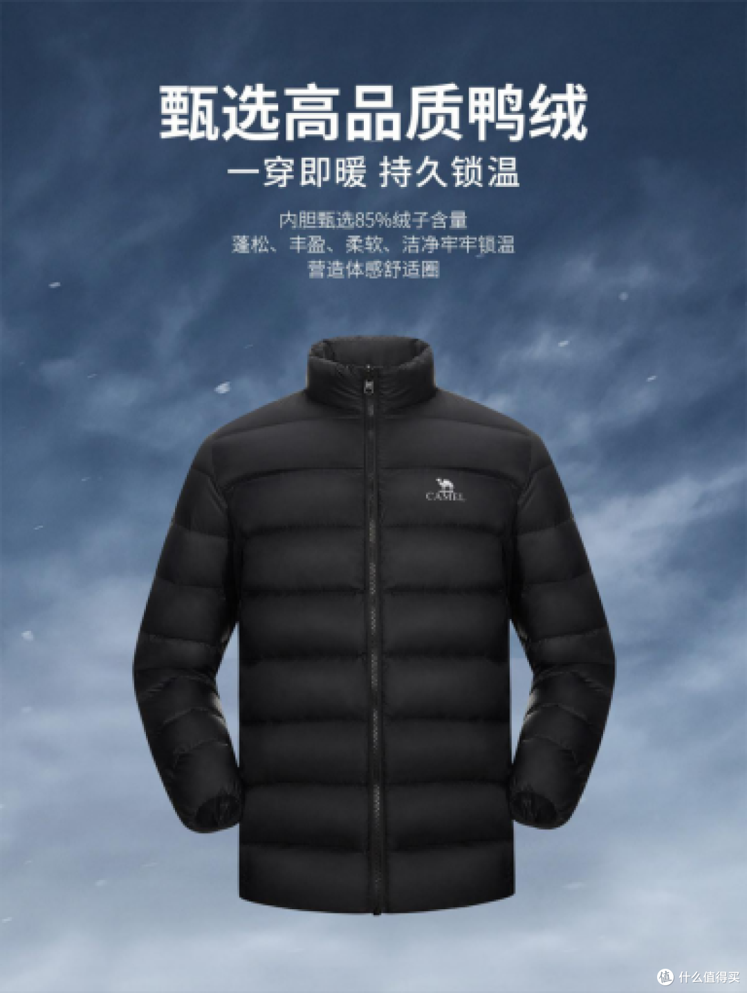 新手必看：2026爆款冲锋衣品牌排行榜前十名