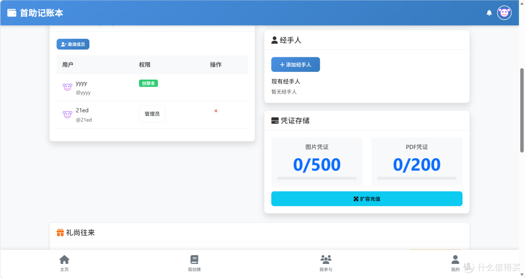 小微企业流水难统计?智能报表助力小店精准经营