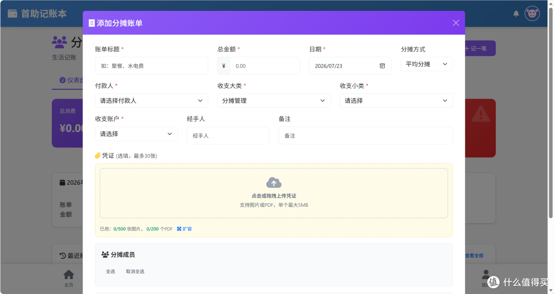 小微企业流水难统计?智能报表助力小店精准经营