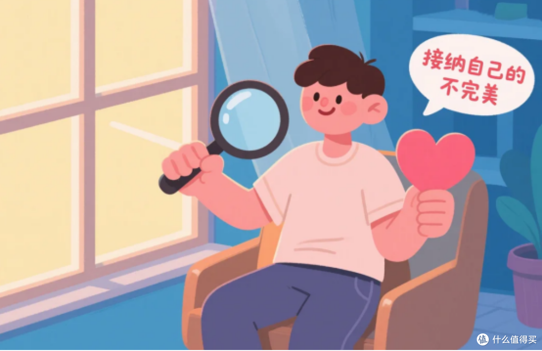 停止精神内耗,把人生主权交还给自己