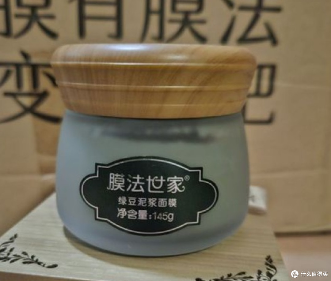 敏感肌去黑头泥膜怎么选?2026热门榜单,实测6款温和清洁不刺激