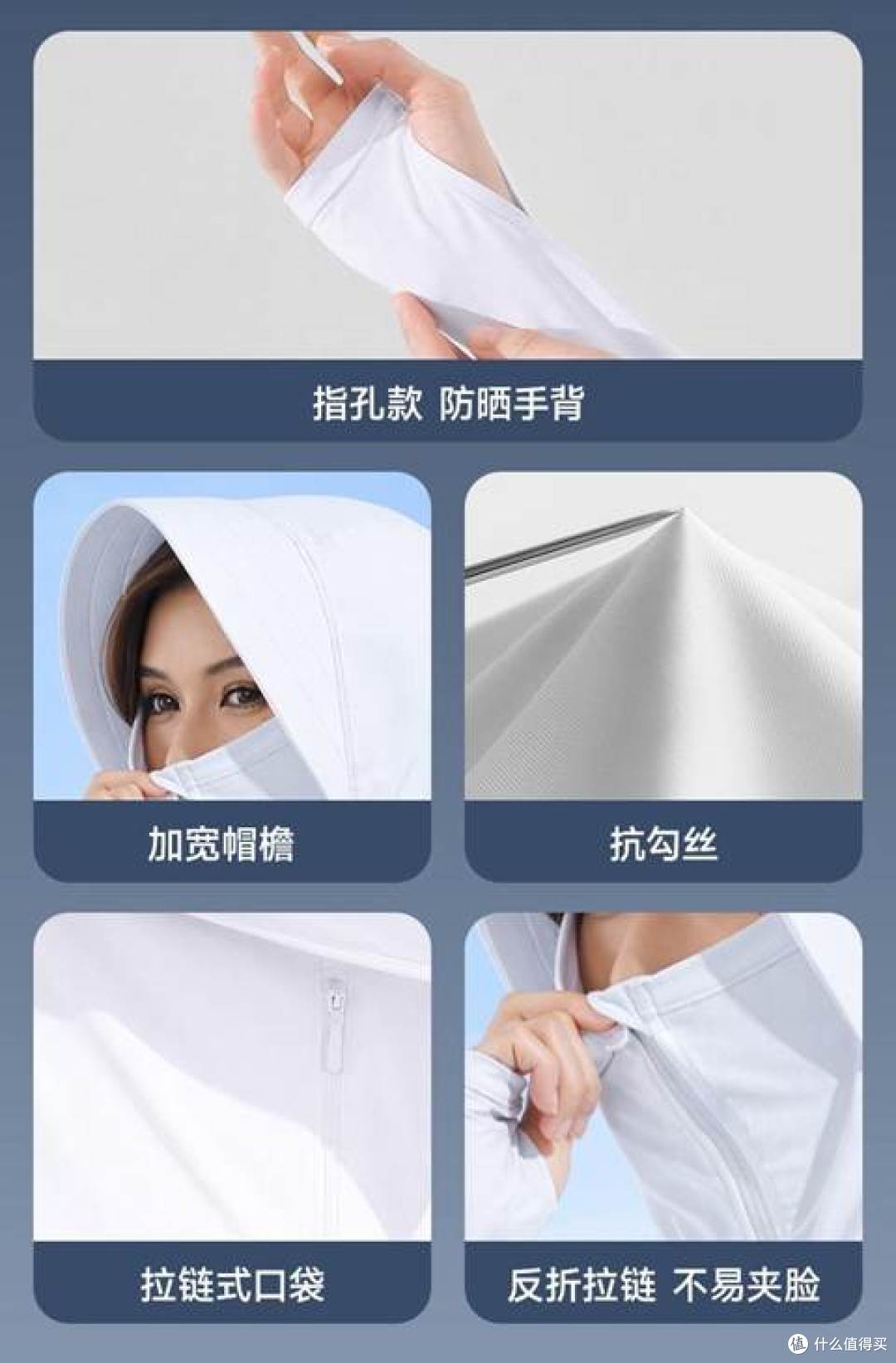 5大实战品牌；WindHay四维高弹动作零束缚；骑行防晒衣怎么选