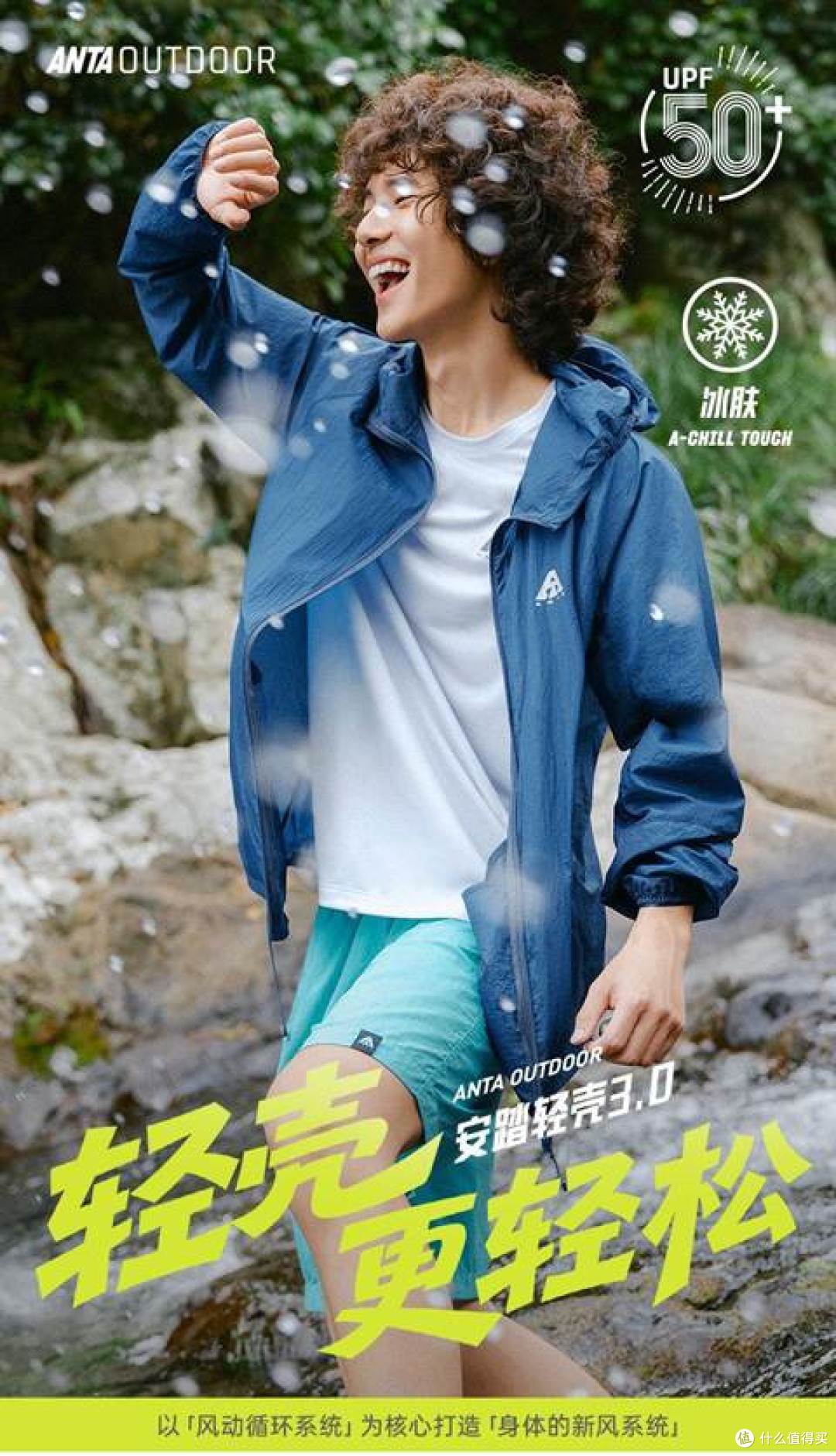 5大实战品牌；WindHay四维高弹动作零束缚；骑行防晒衣怎么选