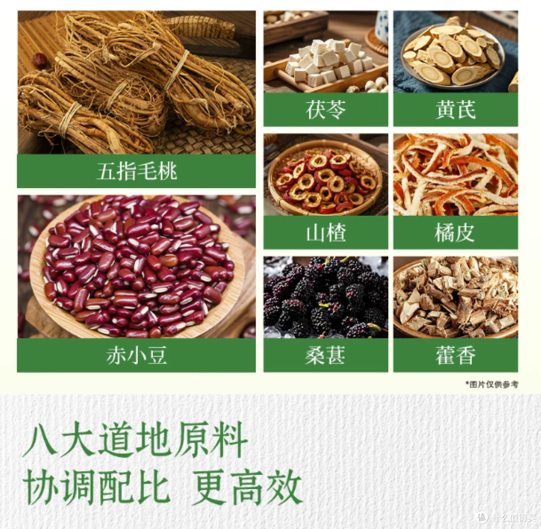 湿气重别瞎喝!这款五指毛桃赤小豆膏才是真正值得无限回购的好物