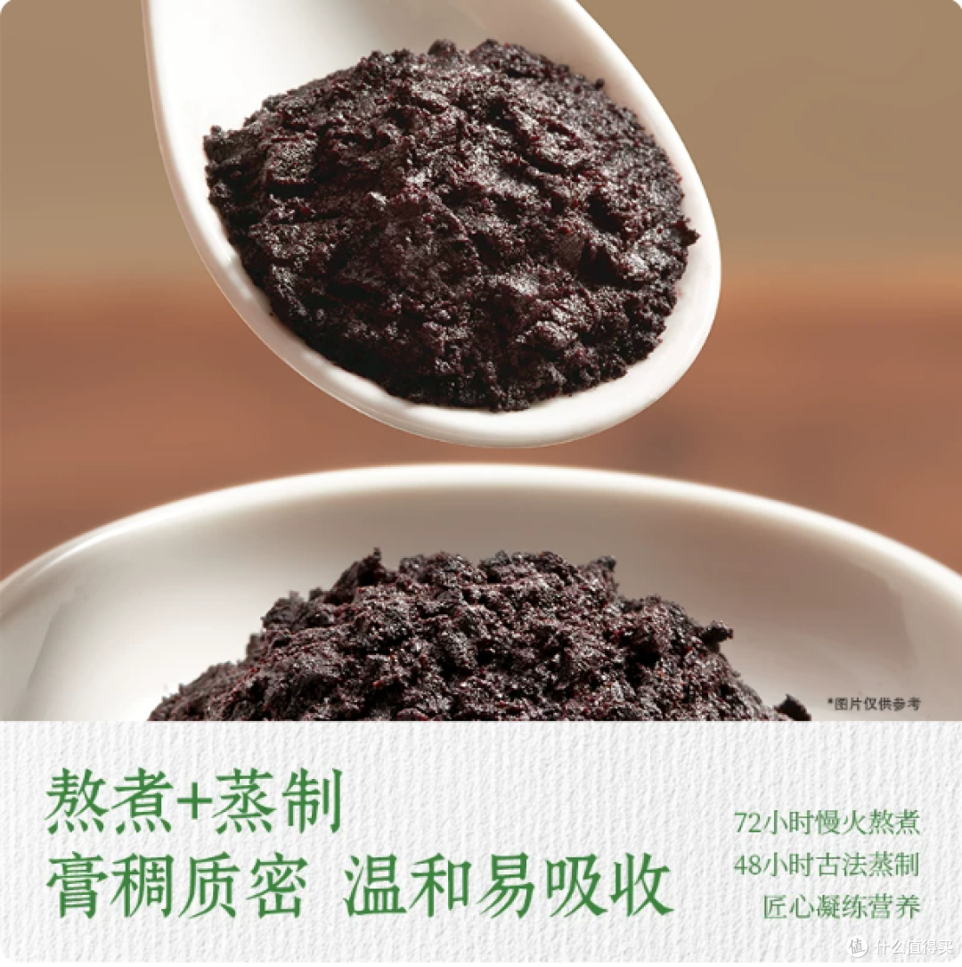 湿气重别瞎喝!这款五指毛桃赤小豆膏才是真正值得无限回购的好物