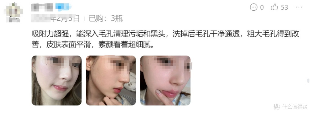 清理顽固黑头的清洁泥膜有哪些？实测5款泥膜收缩毛孔净黑头