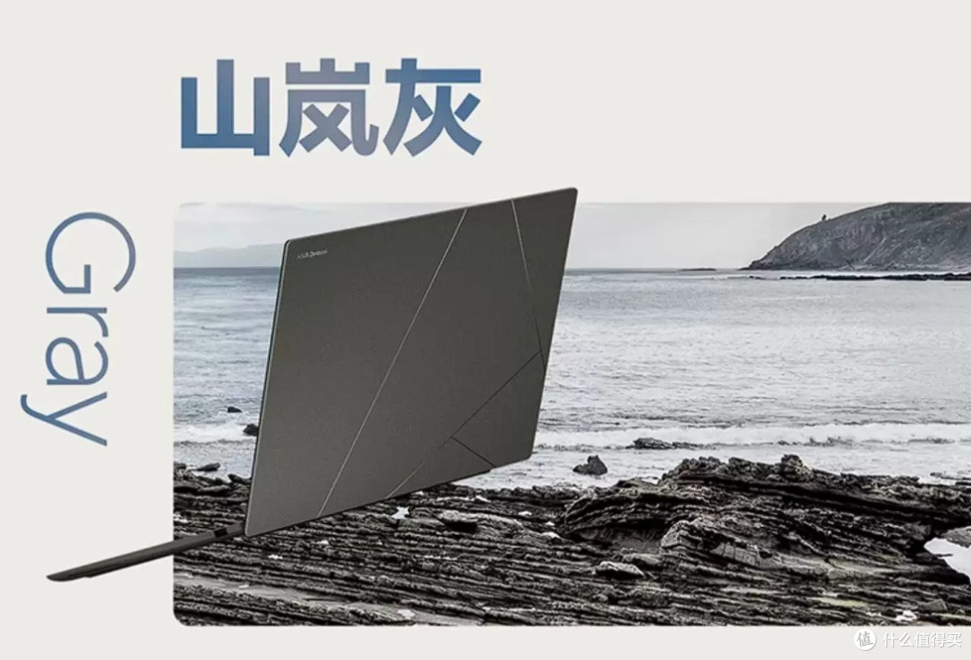 半年使用体验:华硕灵耀14 Air优缺点
