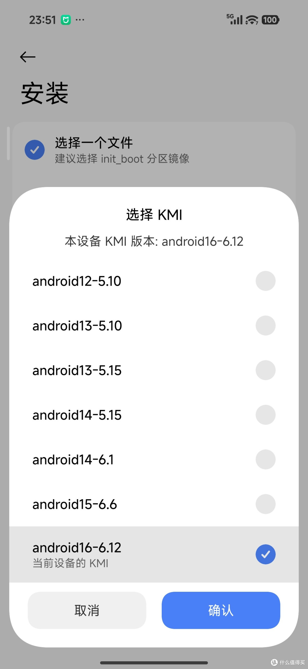 时隔十多年,再次玩起root