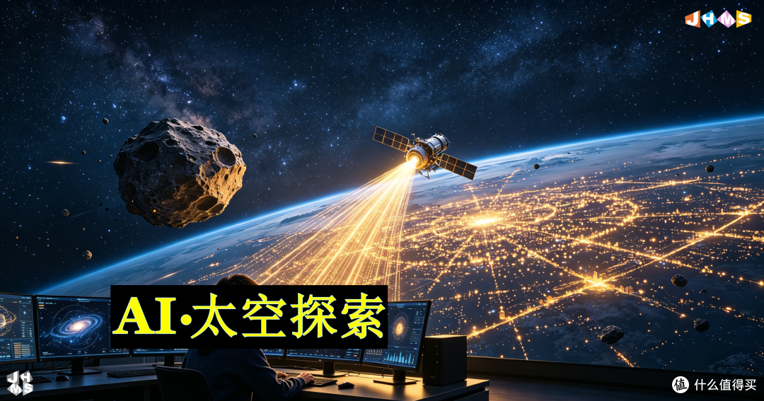 你以为的AI不是真AI,科学数据才是下一场革命的钥匙