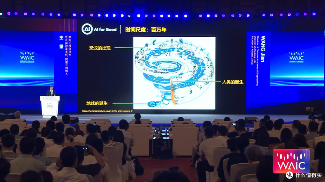 你以为的AI不是真AI,科学数据才是下一场革命的钥匙