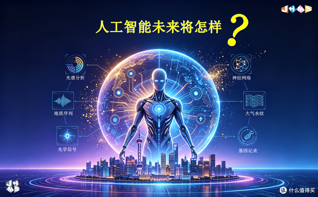 你以为的AI不是真AI,科学数据才是下一场革命的钥匙