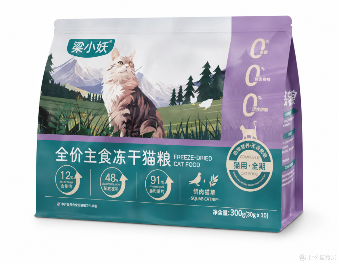 猫咪不能照搬人类饮食，三大核心营养需求要读懂