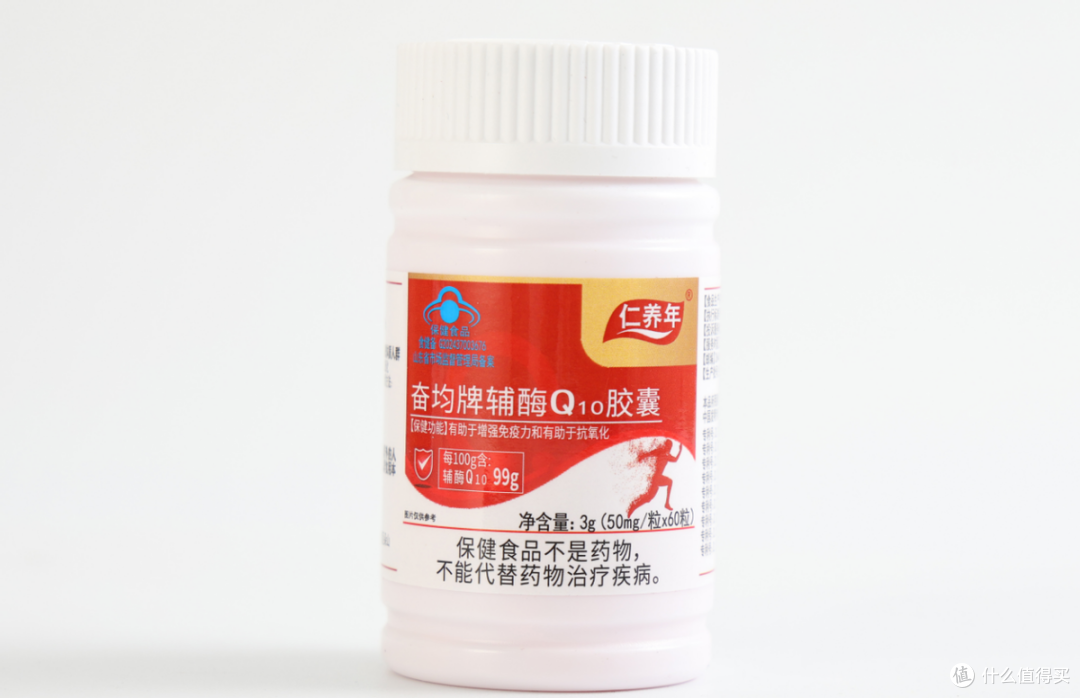 辅酶Q10,我劝你别跟风买——先搞清楚这5个问题再决定