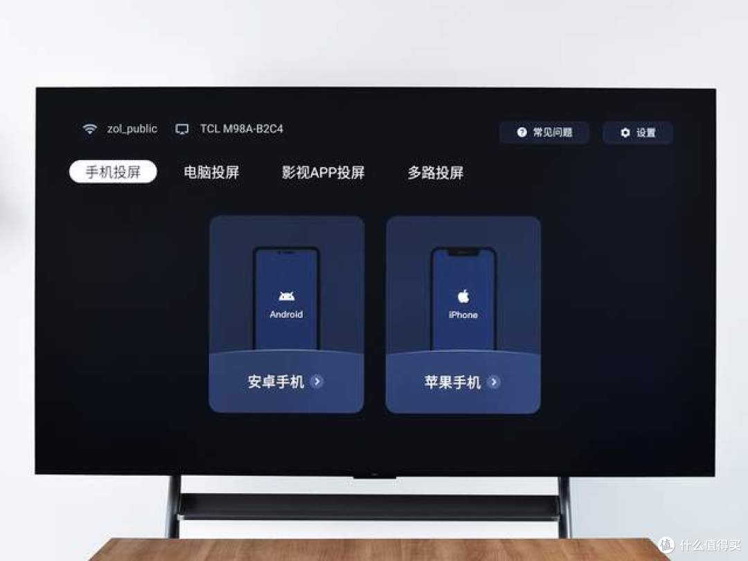 实测!给公司换上TCL会议电视后,客户都说我们“有实力”了