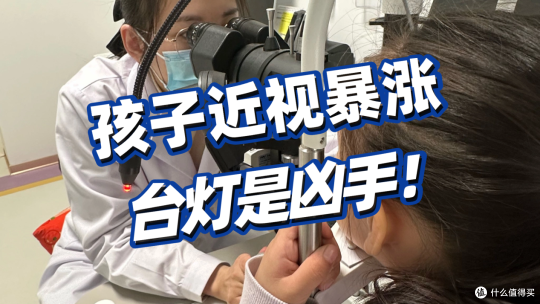 书桌台灯什么牌子好用又实惠?便宜又好用的护眼灯牌子性价比王者