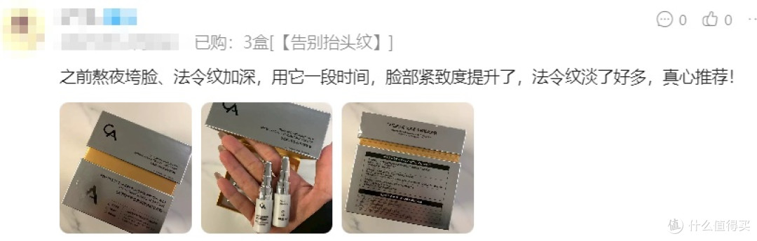 熟龄肌熬夜用什么面霜?熬夜抗老面霜推荐,4款面霜实测