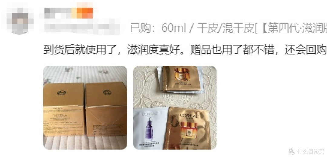 熟龄肌熬夜用什么面霜?熬夜抗老面霜推荐,4款面霜实测