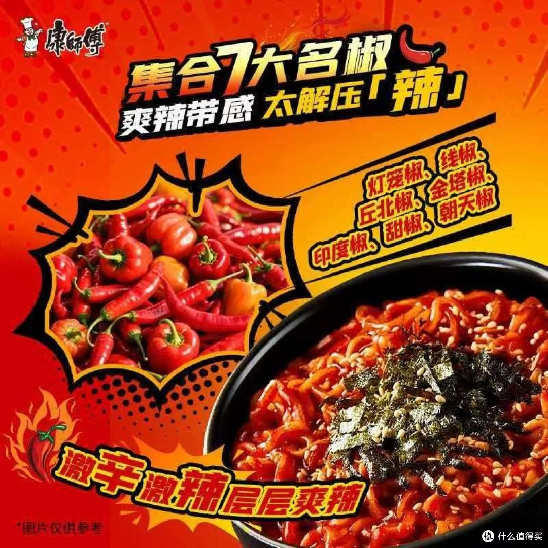 2026 方便面推荐指南：热门火鸡面细分口味实测与花样煮制教程