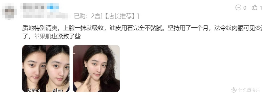 补水保湿面霜哪款效果好?高保湿面霜 4款面霜实测,干皮油皮通用