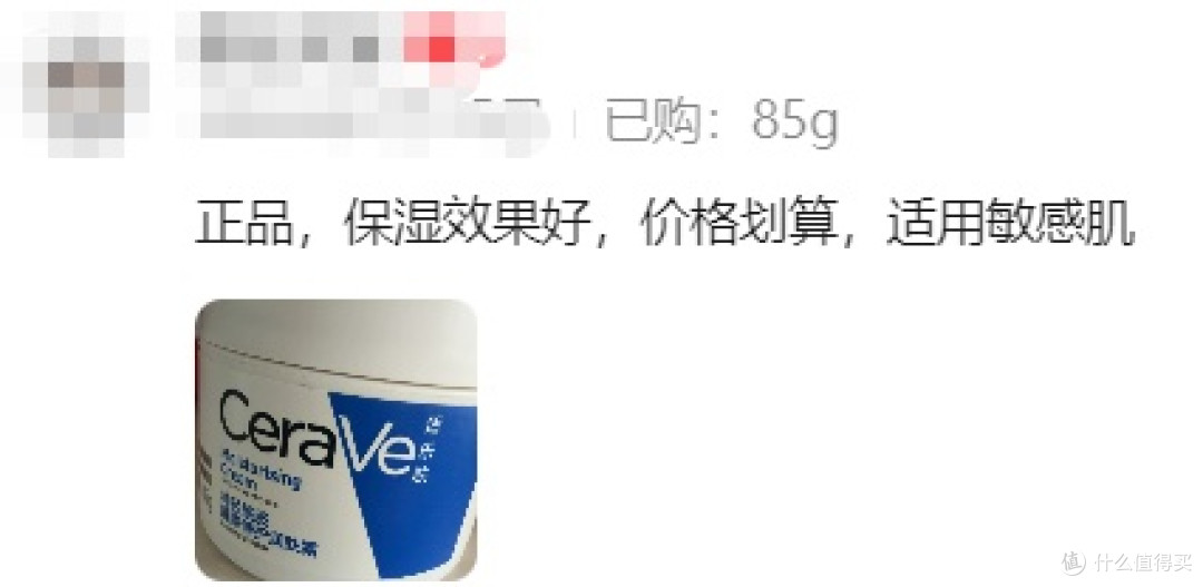 补水保湿面霜哪款效果好?高保湿面霜 4款面霜实测,干皮油皮通用