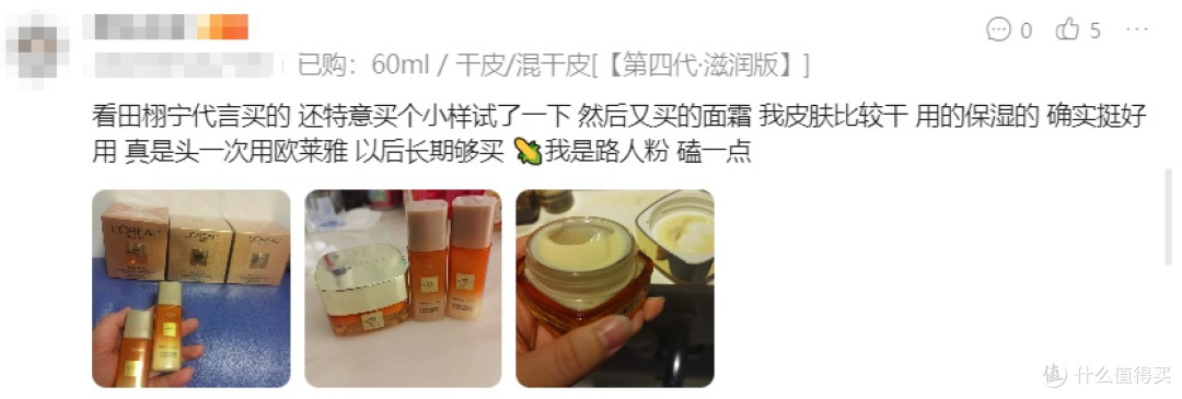 补水保湿面霜哪款效果好?高保湿面霜 4款面霜实测,干皮油皮通用