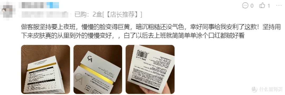 脸垮用什么面霜?拯救垮脸面霜推荐,4款面霜实测,收紧松弛