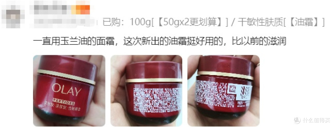 脸垮用什么面霜?拯救垮脸面霜推荐,4款面霜实测,收紧松弛