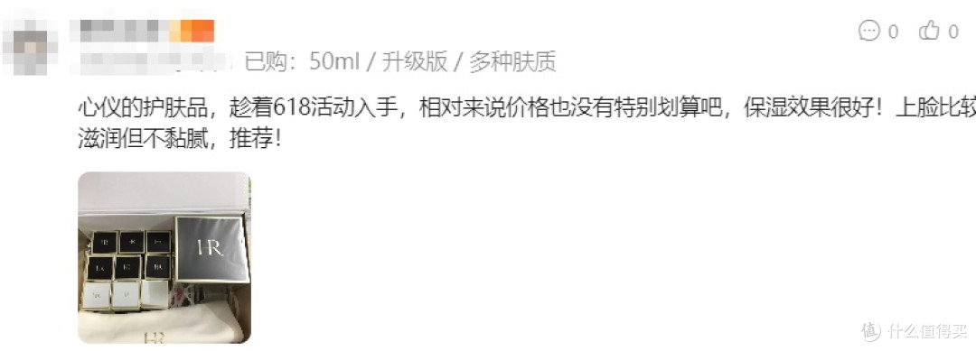 脸垮用什么面霜?拯救垮脸面霜推荐,4款面霜实测,收紧松弛