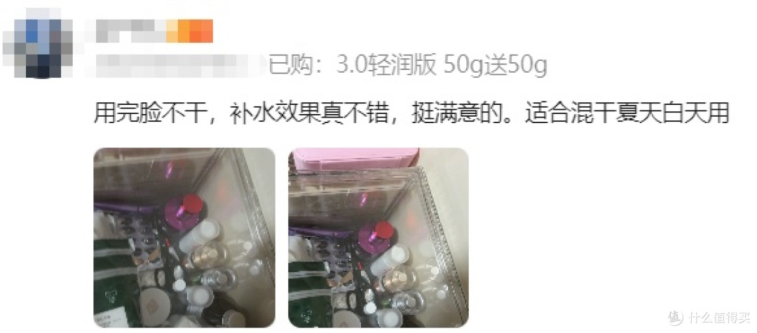 脸垮用什么面霜?拯救垮脸面霜推荐,4款面霜实测,收紧松弛