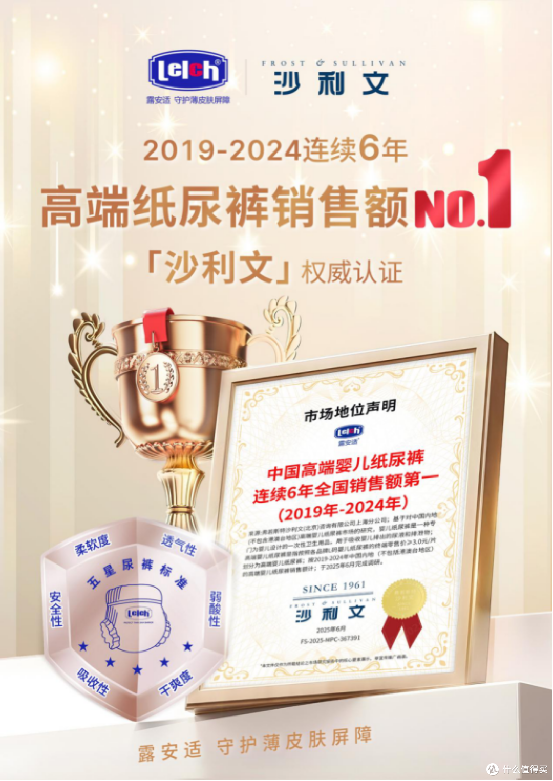 2026安全纸尿裤怎么选?中童探厂露安适,见证全链路品控标杆