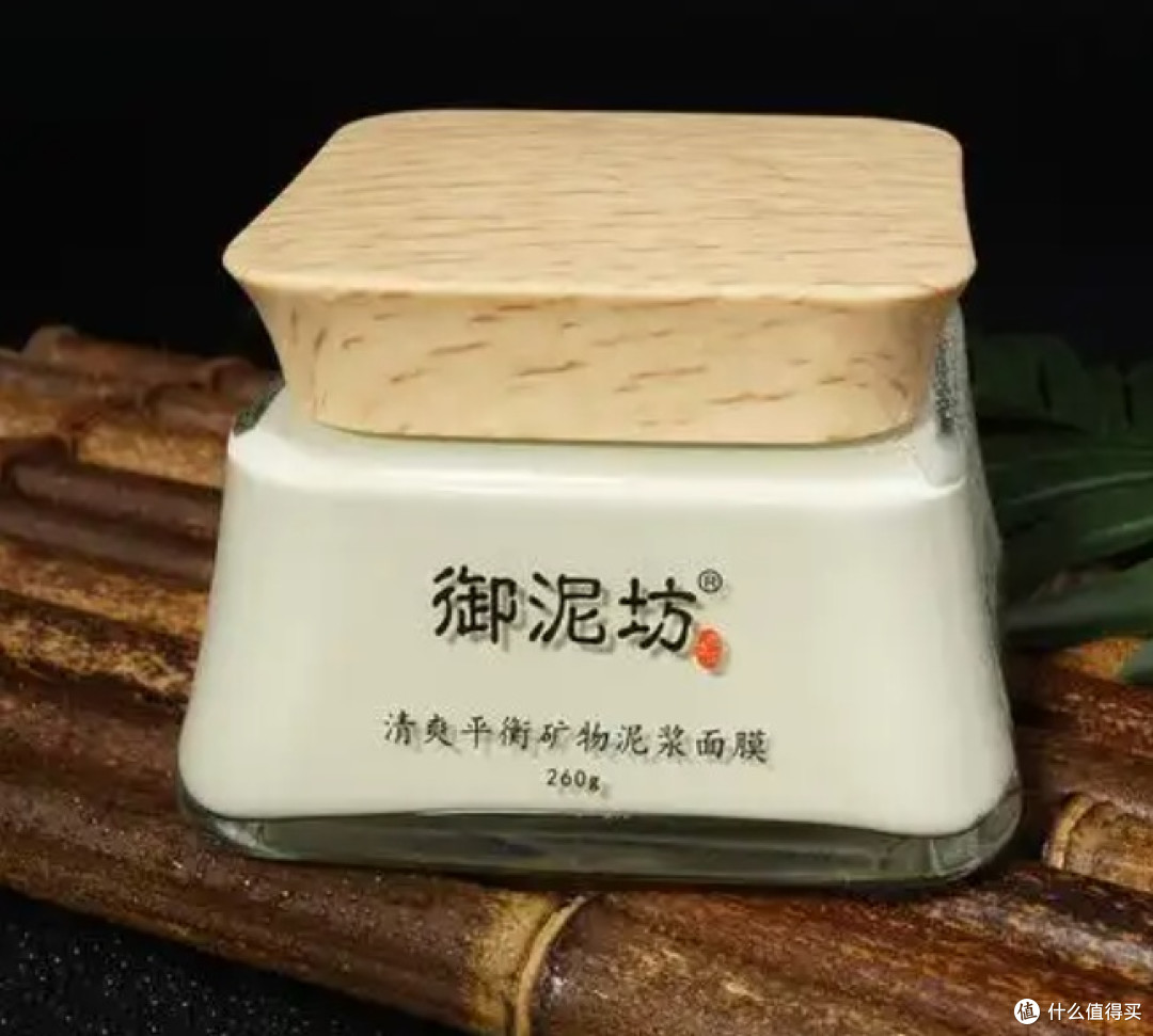 脸上出油严重用哪款泥膜?5款泥膜推荐清爽不油腻