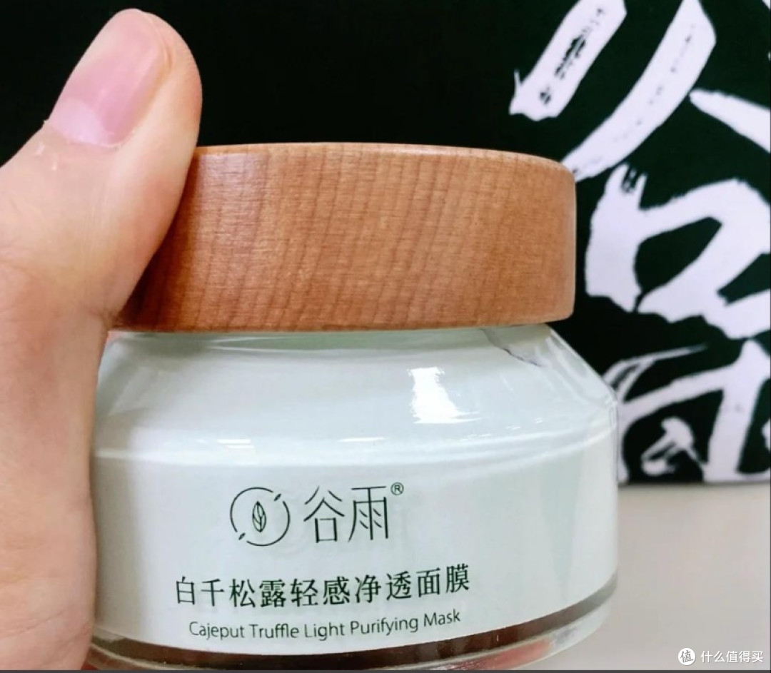 脸上出油严重用哪款泥膜?5款泥膜推荐清爽不油腻