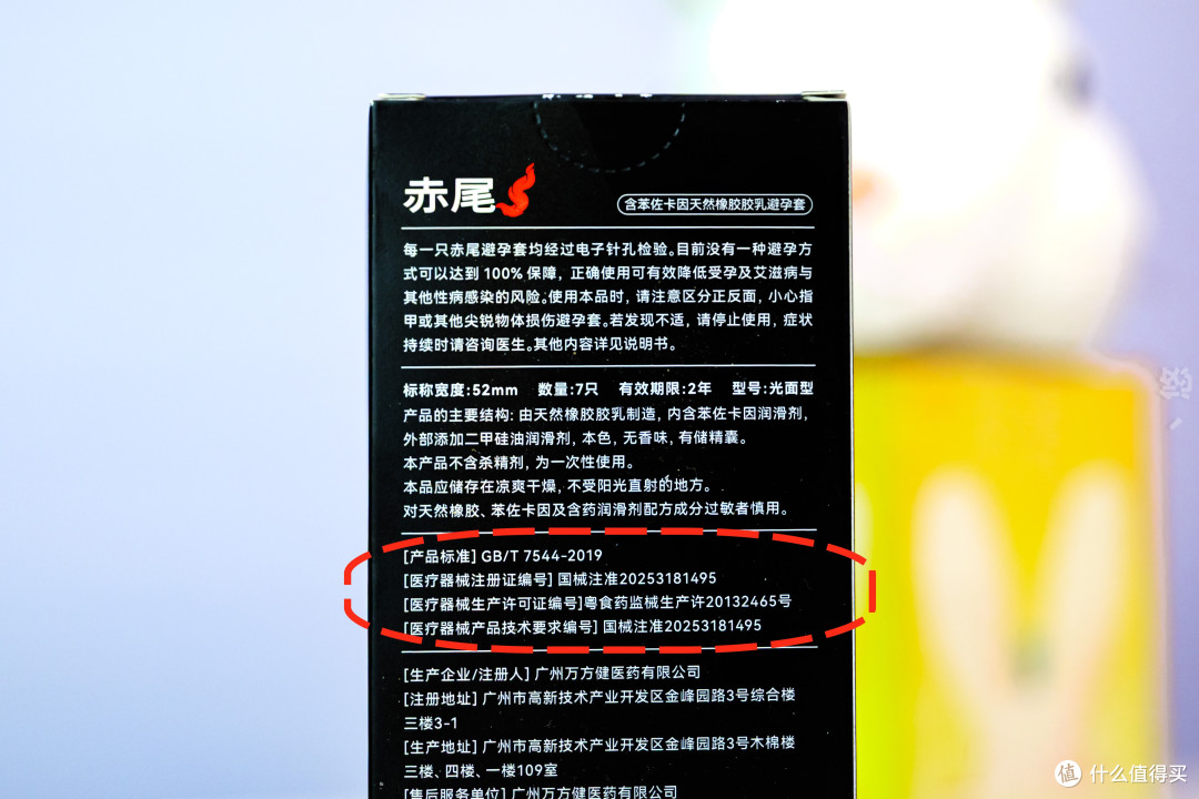 实测3款国产热销套套,赤尾真正打破国外技术垄断了吗?