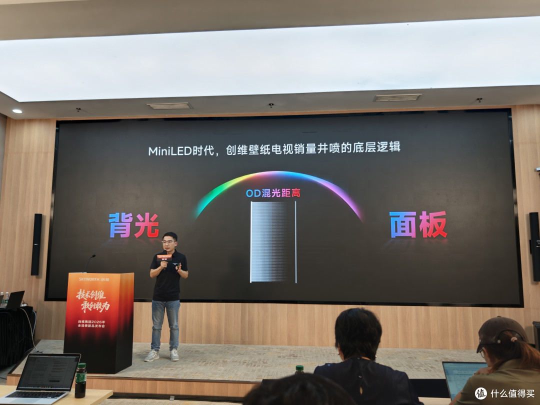 创维发大招!壁纸电视扛大旗,空调/闺蜜机/剃须刀都有惊喜