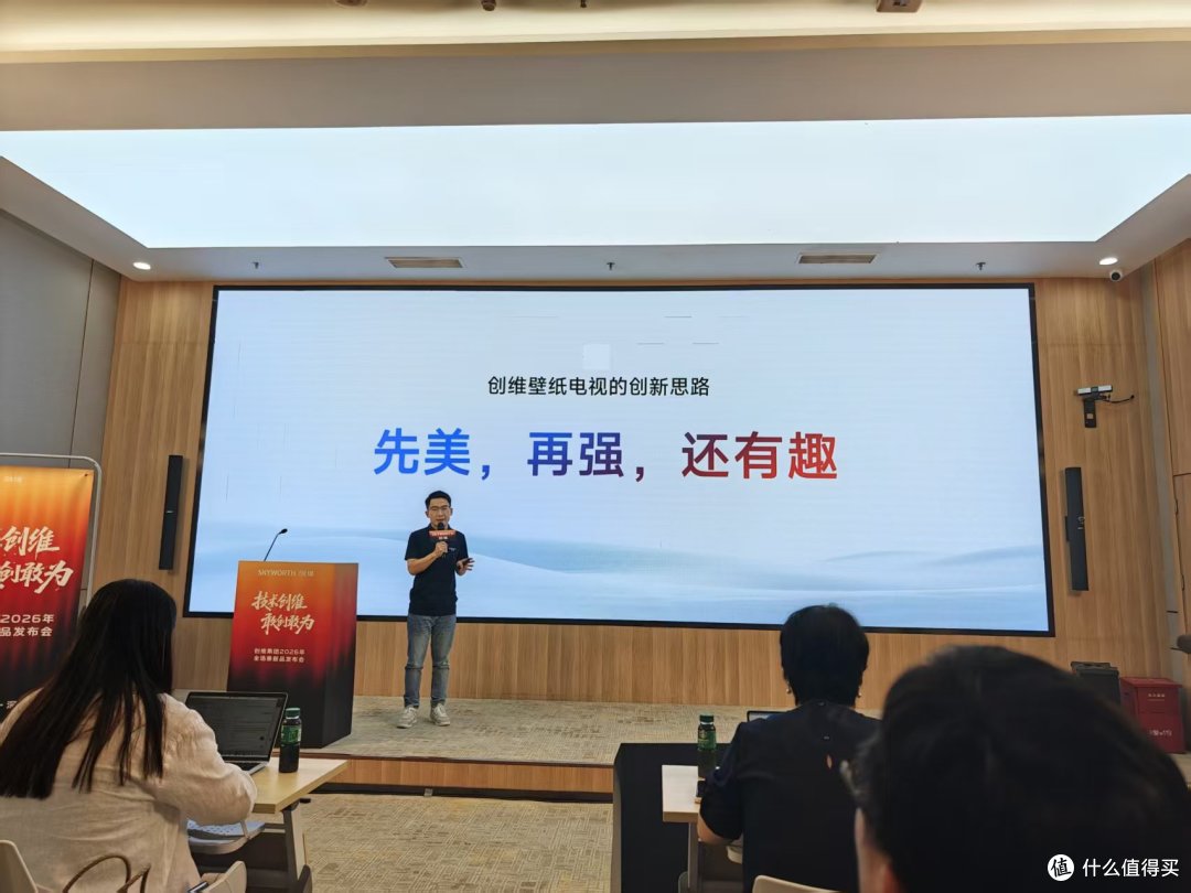 创维发大招!壁纸电视扛大旗,空调/闺蜜机/剃须刀都有惊喜