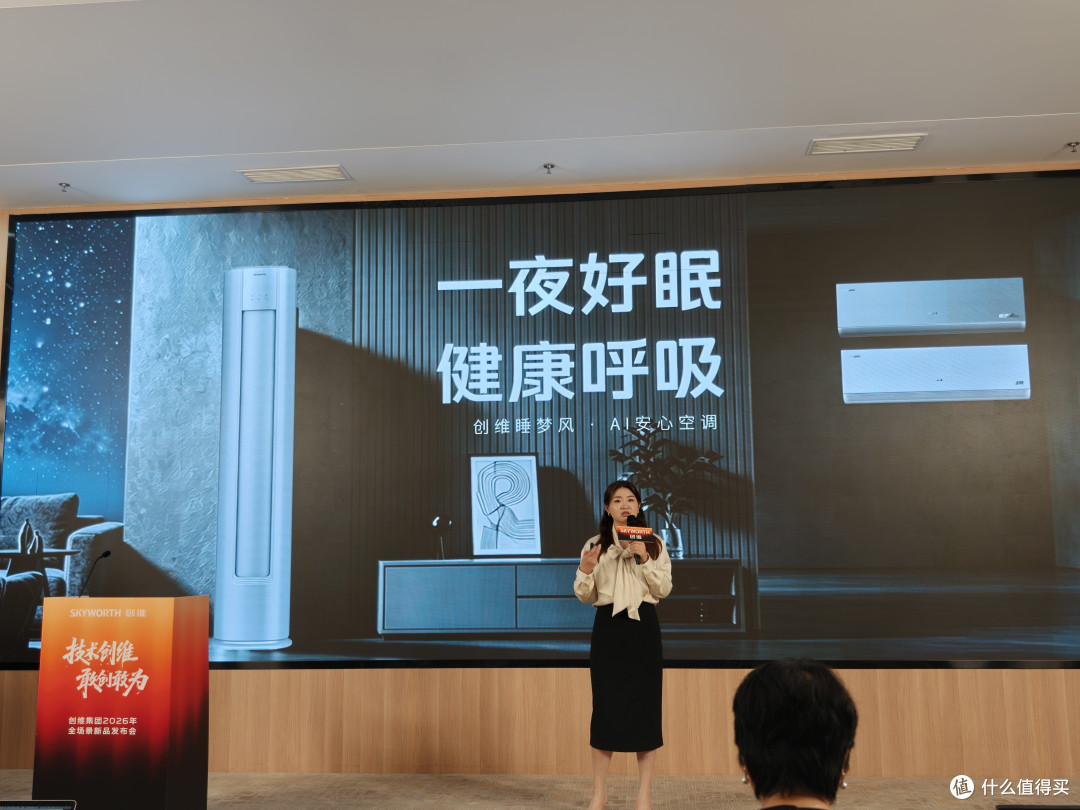 创维发大招!壁纸电视扛大旗,空调/闺蜜机/剃须刀都有惊喜