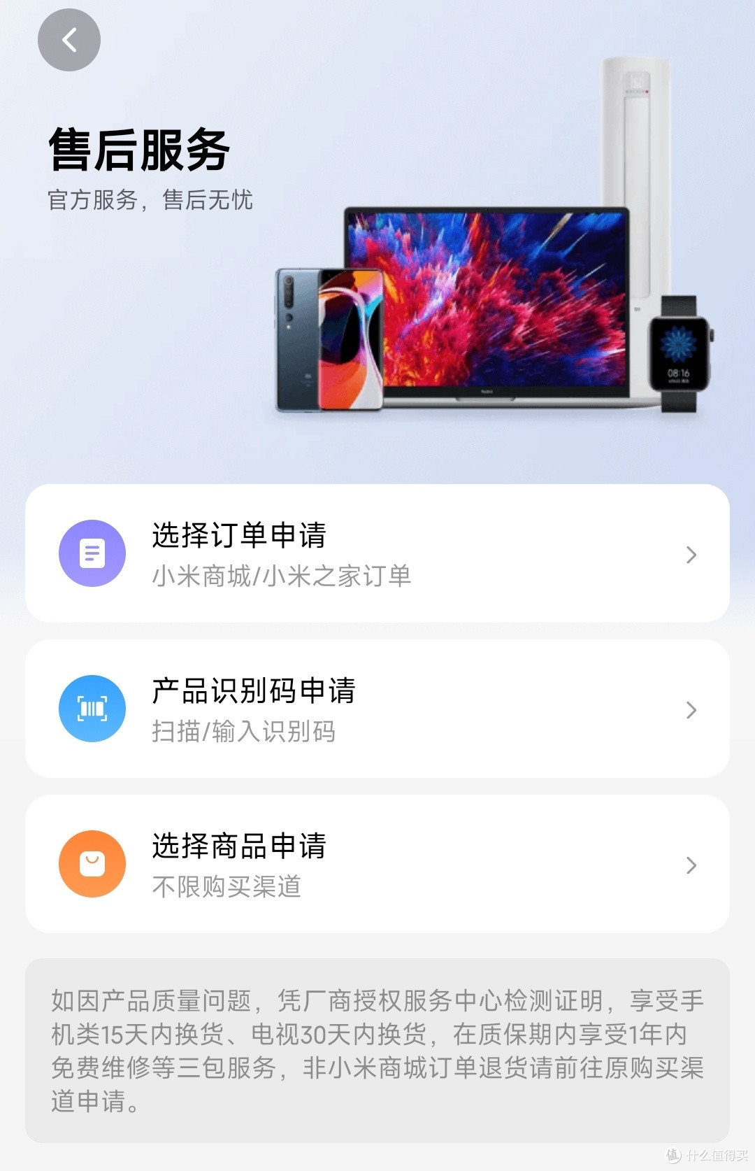 难评!小米空调,你说我该骂你还是夸你?