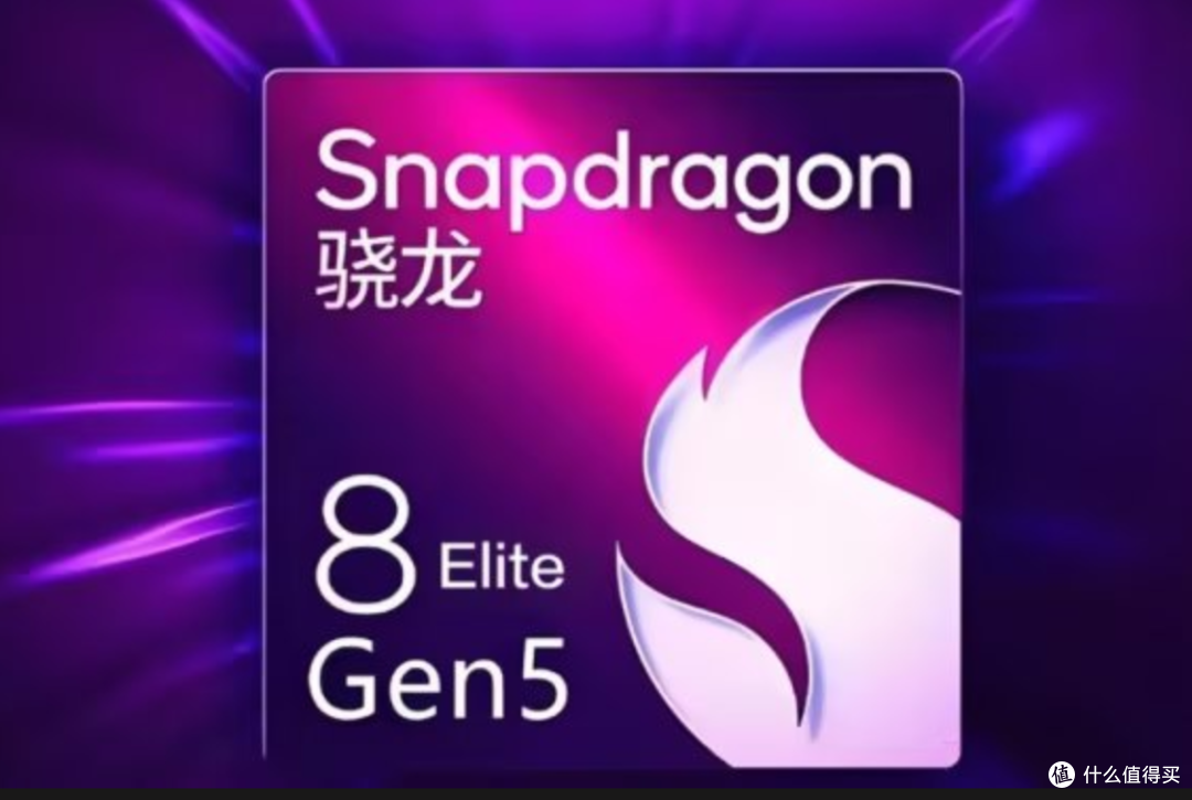 骁龙8 Gen5甜点版官宣!4000档真正的平民旗舰神U